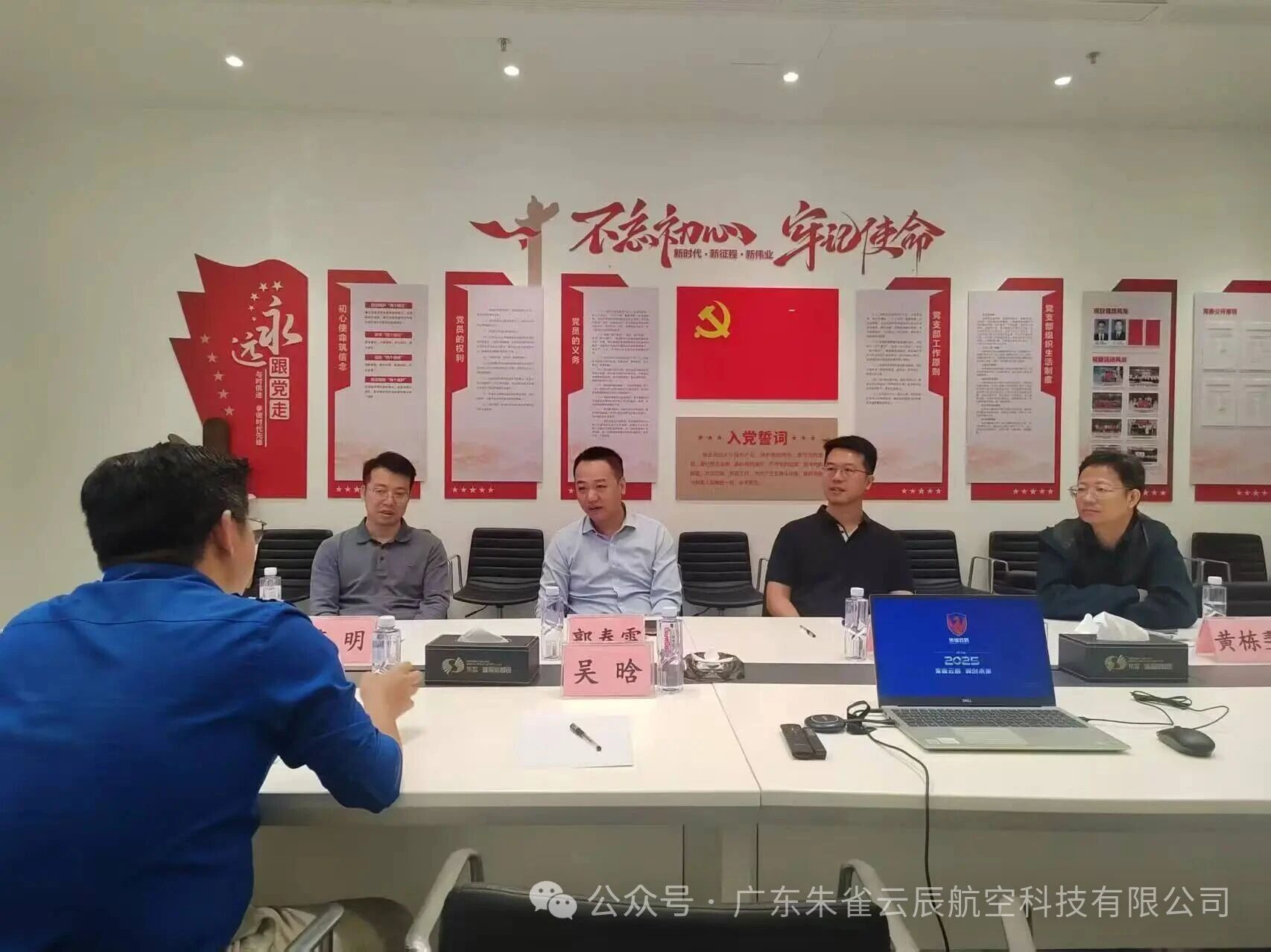 校企同心育匠才 产教融合兴产业｜东莞市技师学院领导莅临朱雀云辰共探低空经济人才发展新路径