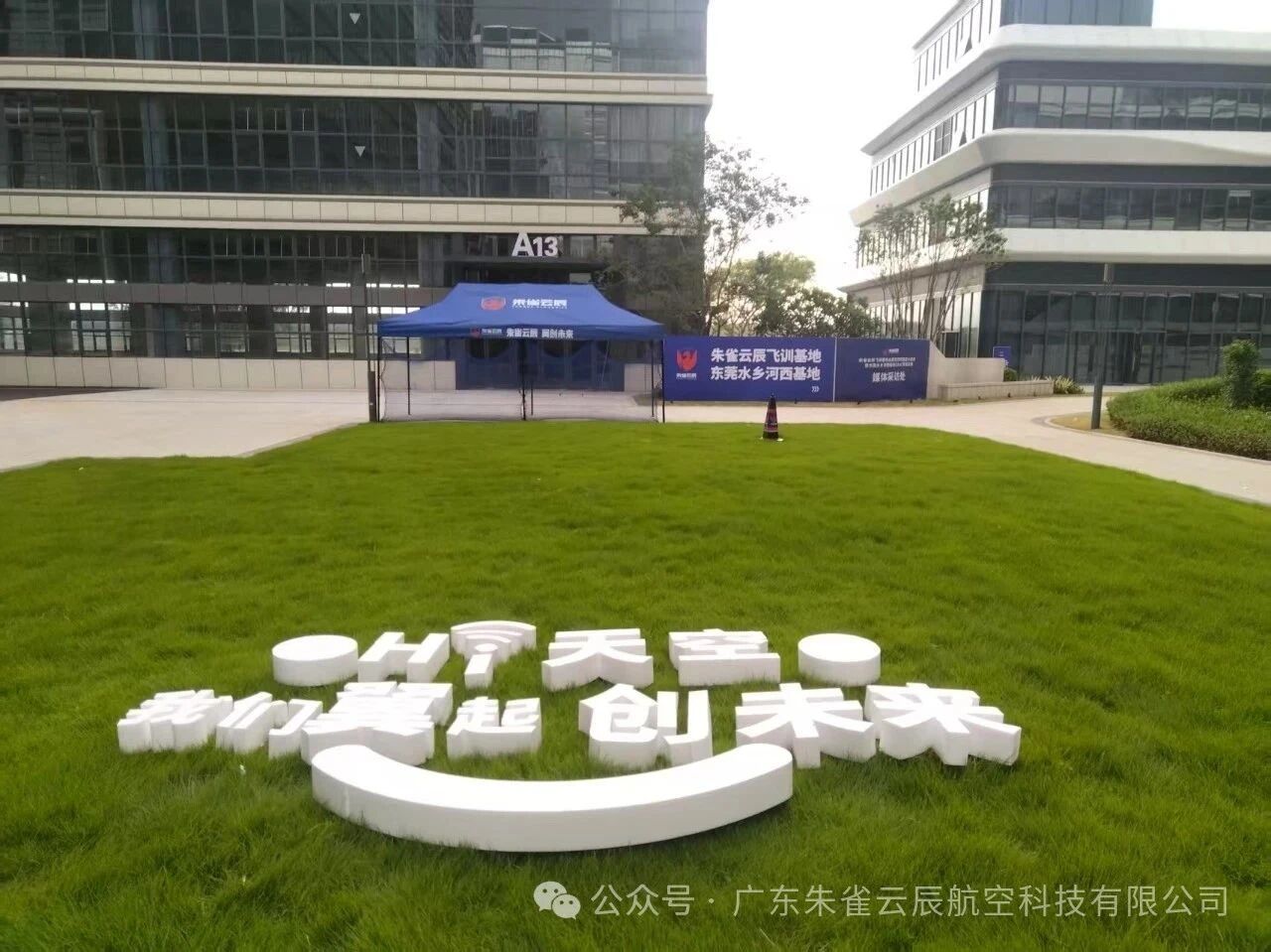 CAAC无人机执照考取全攻略：考证条件/流程一篇搞懂！全行业通用！