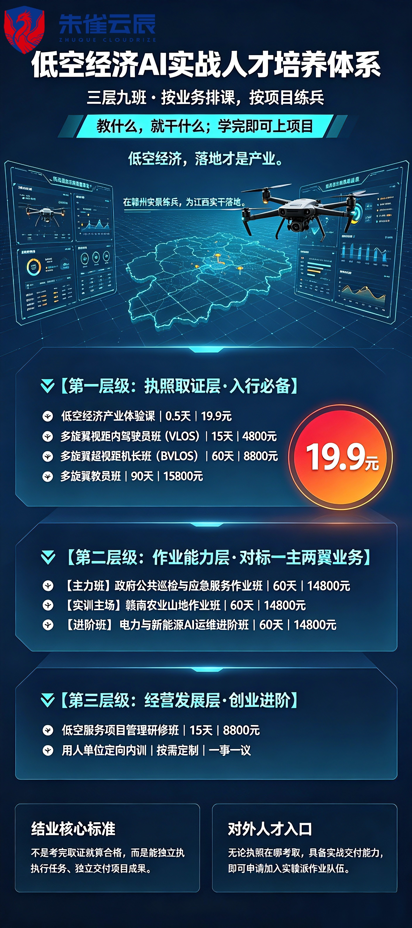 微信图片_2026-10-20_152923_278.jpg