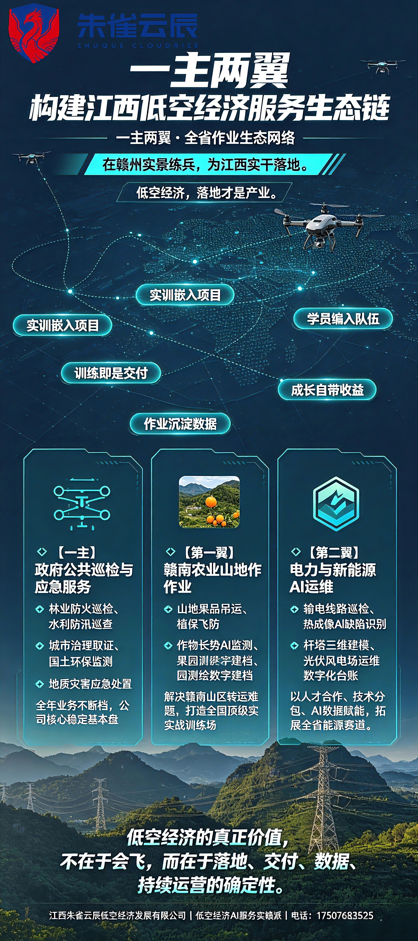 微信图片_2026-10-20_153509_966.png